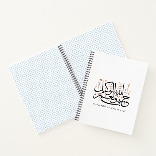 HasbunAllah wa Ni‘ma Al-Wakil – Arabic Thuluth ノートブック (内部)