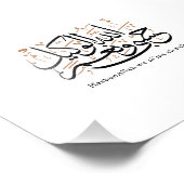 HasbunAllah wa Ni‘ma Al-Wakil – Arabic Thuluth フォトプリント (角)