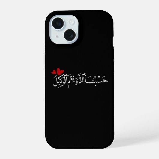Hasbunallahu Wa Ni'mal Wakeel  iPhone 15ケース (裏面)