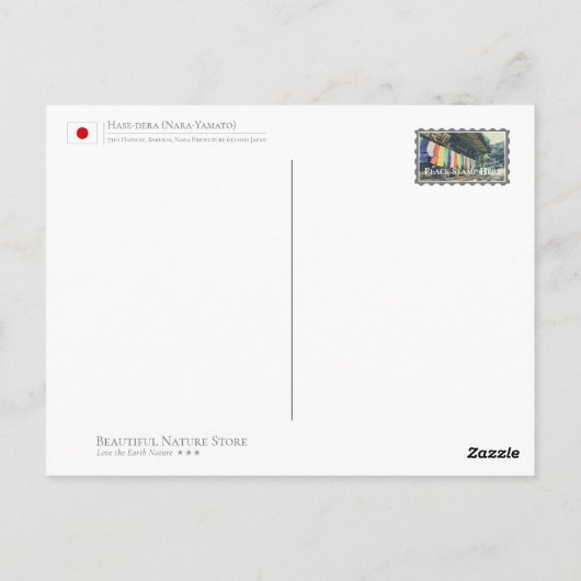 Hase-dera (Nara-Yamato) ポストカード (裏面)