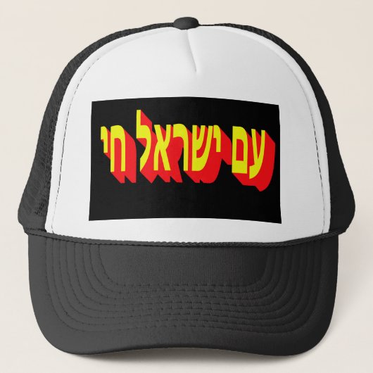 Hat キャップ (正面)