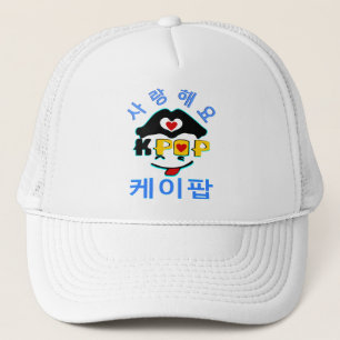 Hat♥♫ ♪♥LoveのK破裂音のスタイリッシュなトラック運転手 キャップ
