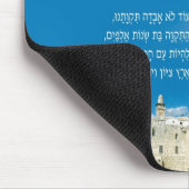 hatikva_english マウスパッド (コーナー)