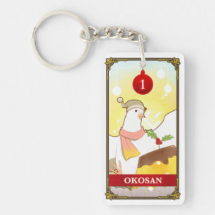 Hatoful Advent calendar 1: Okosan キーホルダー