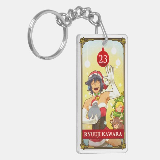 Hatoful Advent calendar 23: Ryuuji Kawara キーホルダー (正面左)