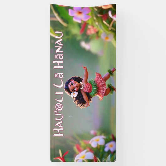 Hauʻoli Hula Princess 横断幕 (縦)