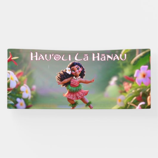 Hauʻoli Hula Princess 横断幕 (横)