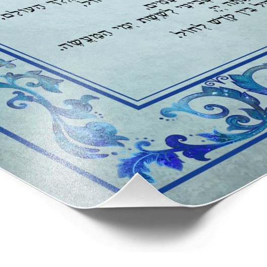 Havdalahヘブライ語と英語の歌詞ヴィンテージ青 フォトプリント (角)