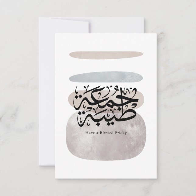 Have a Blessed Friday – Arabic Thuluth Calligraphy (正面)