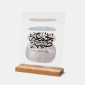 Have a Blessed Friday – Arabic Thuluth Calligraphy アクリルサイン (傾斜)