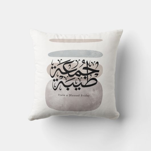 Have a Blessed Friday – Arabic Thuluth Calligraphy クッション (裏面)