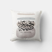 Have a Blessed Friday – Arabic Thuluth Calligraphy クッション (正面)