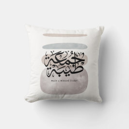 Have a Blessed Friday – Arabic Thuluth Calligraphy クッション
