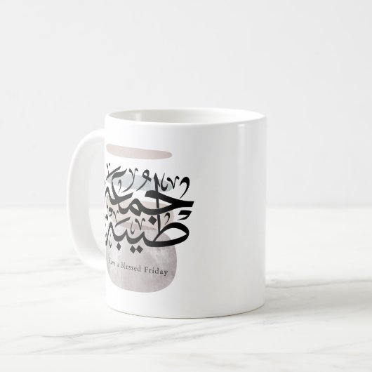 Have a Blessed Friday – Arabic Thuluth Calligraphy コーヒーマグカップ (正面左)