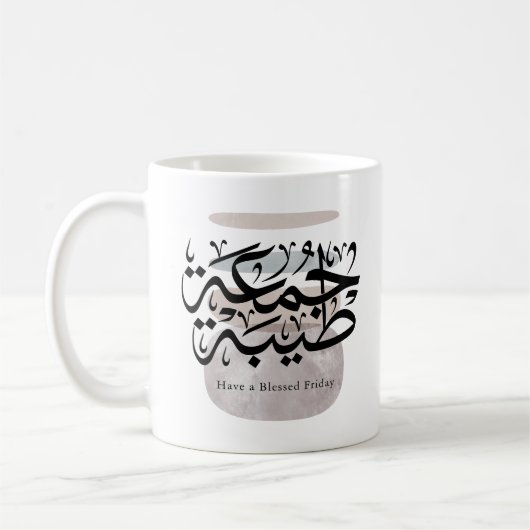 Have a Blessed Friday – Arabic Thuluth Calligraphy コーヒーマグカップ (左)