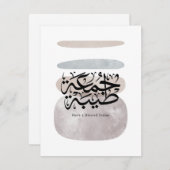 Have a Blessed Friday – Arabic Thuluth Calligraphy サンキューカード (正面/裏面)