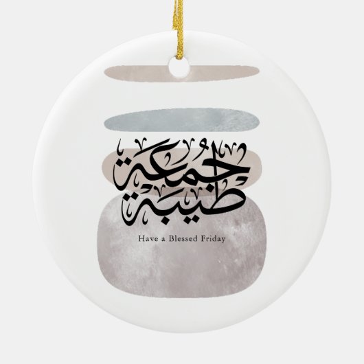 Have a Blessed Friday – Arabic Thuluth Calligraphy セラミックオーナメント (裏面)