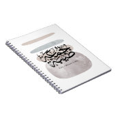 Have a Blessed Friday – Arabic Thuluth Calligraphy ノートブック (右側)