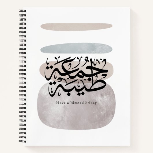 Have a Blessed Friday – Arabic Thuluth Calligraphy ノートブック (正面)