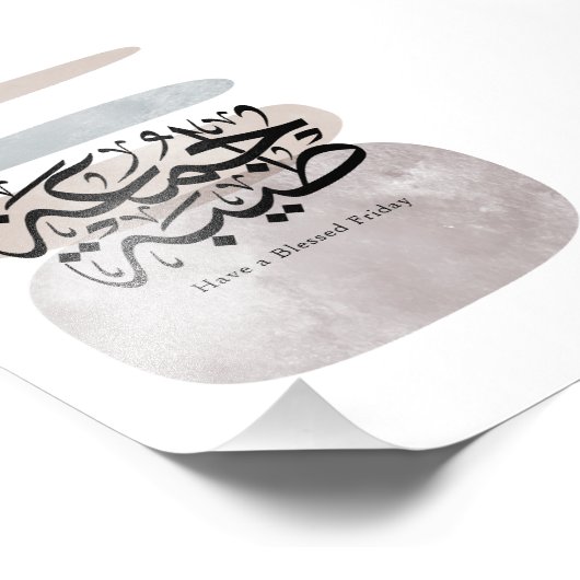 Have a Blessed Friday – Arabic Thuluth Calligraphy フォトプリント (角)