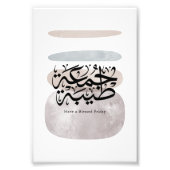 Have a Blessed Friday – Arabic Thuluth Calligraphy フォトプリント (正面)