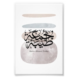 Have a Blessed Friday – Arabic Thuluth Calligraphy フォトプリント