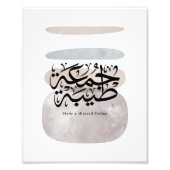 Have a Blessed Friday – Arabic Thuluth Calligraphy フォトプリント (正面)