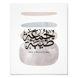 Have a Blessed Friday – Arabic Thuluth Calligraphy フォトプリント