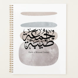 Have a Blessed Friday – Arabic Thuluth Calligraphy プランナー手帳