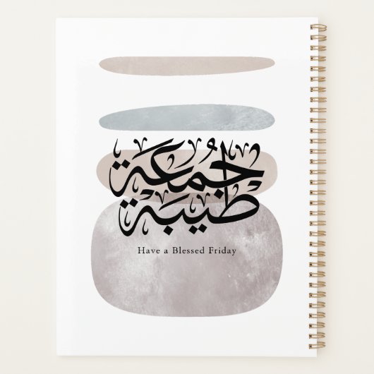 Have a Blessed Friday – Arabic Thuluth Calligraphy プランナー手帳 (裏面)
