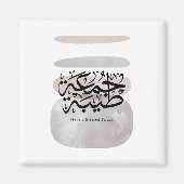 Have a Blessed Friday – Arabic Thuluth Calligraphy マグネット (正面)