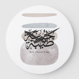 Have a Blessed Friday – Arabic Thuluth Calligraphy ラージ壁時計