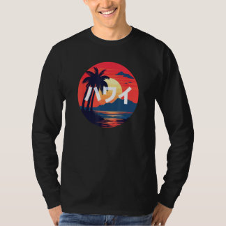 Hawaii Sunset Art and Japanese Katakana Word Tシャツ