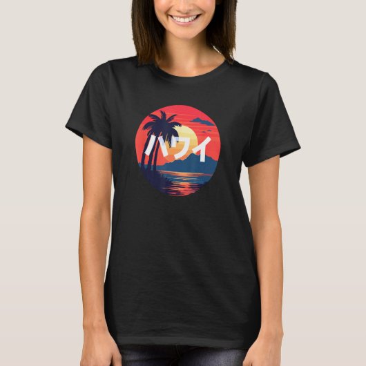 Hawaii Sunset Art and Japanese Katakana Word Tシャツ (正面)