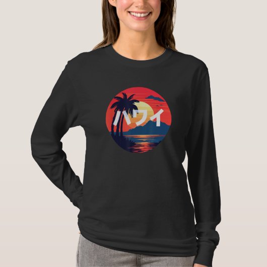 Hawaii Sunset Art and Japanese Katakana Word Tシャツ (正面)
