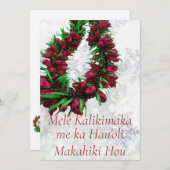 Hawaiian Christmas Lei Holiday Card シーズンカード (正面/裏面)