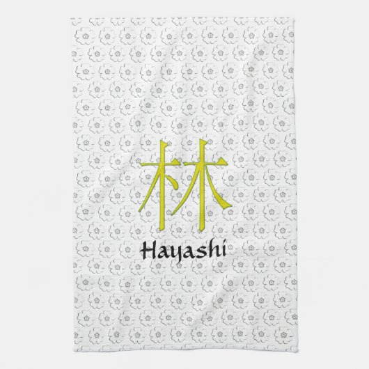 Hayashiのモノグラム キッチンタオル (縦)