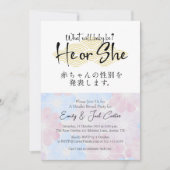 He or She Gender Reveal Floral Elegant Calligraphy 招待状 (正面)