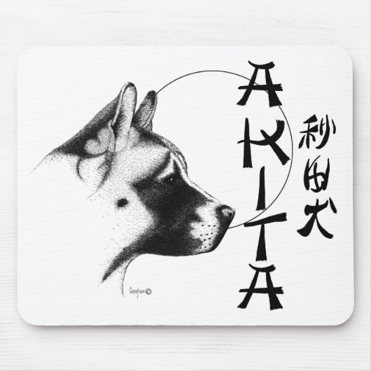 HEADwhite マウスパッド (正面)