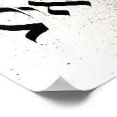 HEALTH、בריאות、ヘブライ書道、ウォールアート ポスター (角)