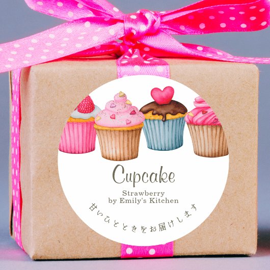 Heart Cupcake Watercolor Pink Bakery ラウンドシール