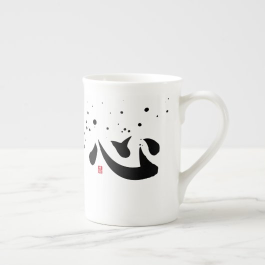 Heart - Mind Kanji Specialty Mug ボーンチャイナマグカップ (右)