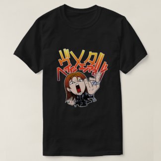 Heavy Metal Tシャツ