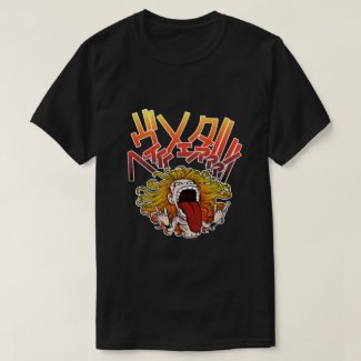 Heavy Metal Tシャツ