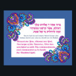 Hebrew Blessing for Kindling the Shabbat Candles P ポスター<br><div class="desc">Hebrew blessing for kindling the Shabbat candles with the transliteration and English translation
A beautiful merge of tradition and colorful modern styling. 
Wonderful idea for a deeply meaningful gift - especially for women and girls.</div>
