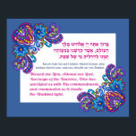 Hebrew Blessing for Kindling the Shabbat Candles P ポスター<br><div class="desc">Hebrew blessing for kindling the Shabbat candles with the transliteration and English translation
A beautiful merge of tradition and colorful modern styling. 
Wonderful idea for a deeply meaningful gift - especially for women and girls.</div>