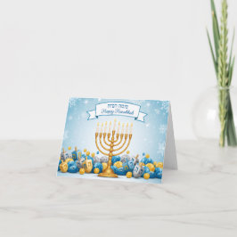 Hebrew Blessings Menorah Hanukkah Card  サンキューカード