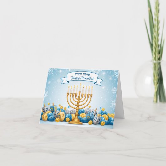 Hebrew Blessings Menorah Hanukkah Card サンキューカード (正面)