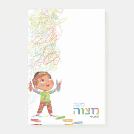 Hebrew Boy's（ユダヤ教の）バル・ミツバーノート – 4x6 Sticky Notepad ポストイット