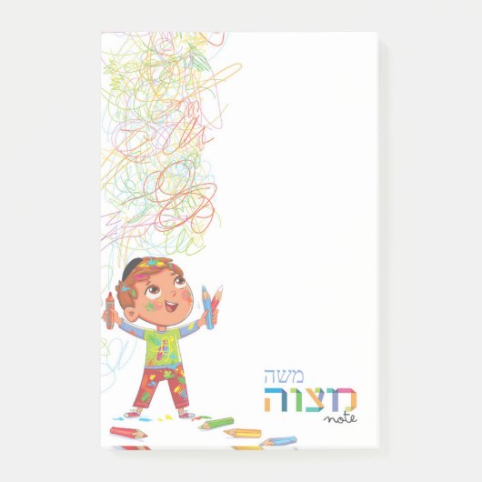 Hebrew Boy's(ユダヤ教の)バル・ミツバーノート – 4x6 Sticky Notepad ポストイット (正面)